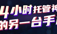 永劫妖塔 云手机多开挂机云手机助手「永劫妖塔 云手机多开挂机」